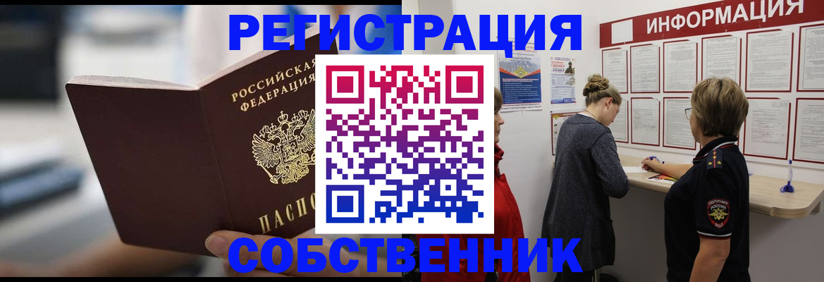 регистрация для дет. сада в Гуково